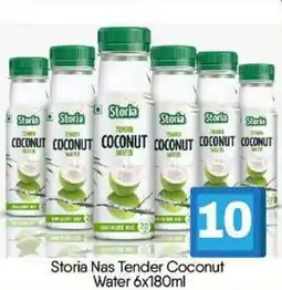 Bigmart Storia nas tender coconut water offer