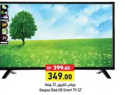 Ramez Geepas Dled HD Smart TV 32" offer