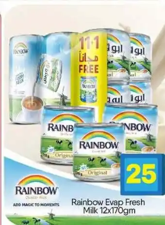 Bigmart Rainbow evap fresh milk offer