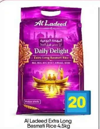 Bigmart Al ladeed extra long basmati rice offer