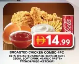 Grand Hyper Market Broasted chicken combo offer