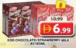 Grand Hyper Market Kdd chocolate/strawberry milk offer