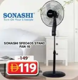 Grand Hyper Market Sonashi SF8040S stand fan 16 offer