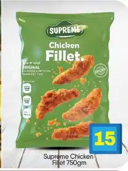 Bigmart Supreme chicken fillet offer