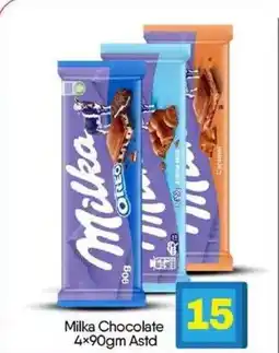 Bigmart Milka chocolate astd offer