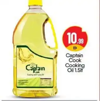 Bigmart Captain cook cooking oil offer