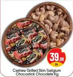 Bigmart Cashew grilled skin/belgium chocostick chocolate offer