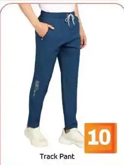 Bigmart Track pant offer