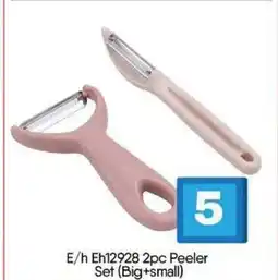 Bigmart E/h eh12928 2pc peeler set (big+small) offer