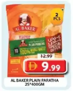 Grand Hyper Market Al baker plain paratha offer