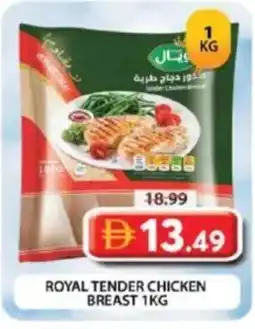 Grand Hyper Market Royal tender chicken breast offer