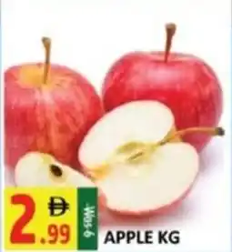 Al Kabayel Apple offer