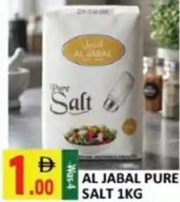 Al Kabayel Al Jabal Pure Salt offer