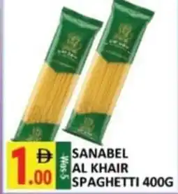 Al Kabayel Sanabel Al Hair Spaghetti offer