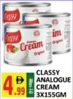 Al Kabayel Classy Analogue Cream offer