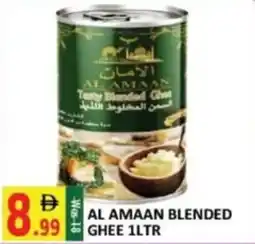 Al Kabayel Al Amaan Blended Ghee offer