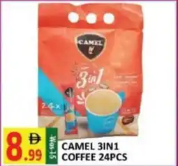 Al Kabayel camel 3in1 Coffee offer