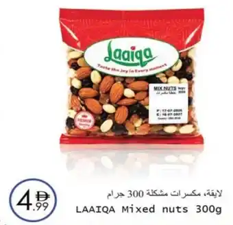 LAAIQA Mixed nuts