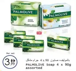 Wear Mart PALMOLIVE Soap offer