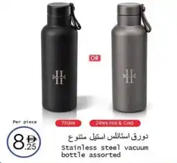 Wear Mart Stainless steel vacuum bottle offer