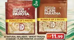 Grand Hyper Market ID natural malabar / wheat parota offer