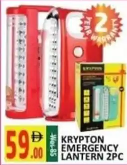 Al Kabayel Krypton Emergency Lantern offer