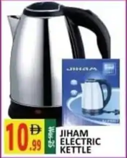Al Kabayel Jiham Electric Kettle offer