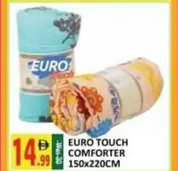 Al Kabayel Euro Touch Comforter offer