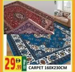 Al Kabayel Carpet offer