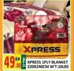 Al Kabayel Xpress Blanket offer