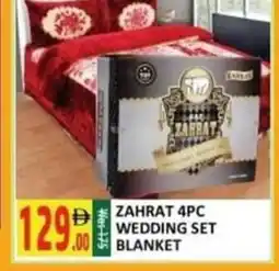 Al Kabayel Zahrat Wedding Set Blanket offer
