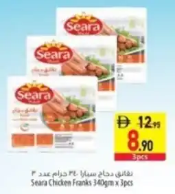 Safeer Market Seara Chicken Franks offer