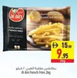 Safeer Market Al Ain French Fries offer