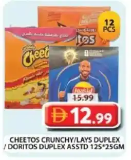 Grand Hyper Market Cheetos crunchy/lays duplex /doritos duplex asstd offer