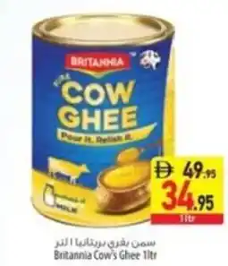 Safeer Market Britannia Cow's Ghee offer
