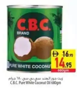 Safeer Market CB.C. Pure White Coconut Oil offer