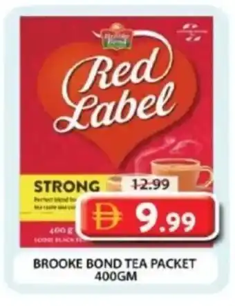 Grand Hyper Market Brooke bond tea packet offer