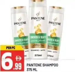 Dream Land Center Pantene shampoo offer