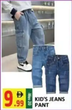 Al Kabayel Kid's Jeans Pants offer