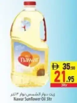 Safeer Market Nawar Sunflower Oil offer