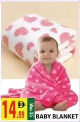 Al Kabayel Baby Blanket offer