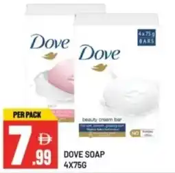 Dream Land Center Dove soap offer
