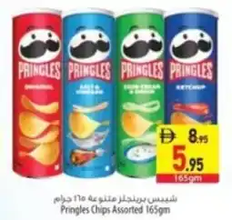 Safeer Market Pringles Chips offer