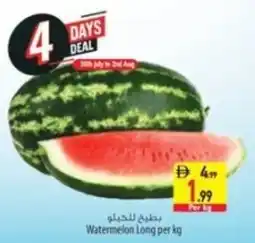 Safeer Market Watermelon Long offer