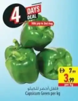 Safeer Market Capsicum Green offer