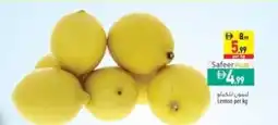 Safeer Market Lemon offer