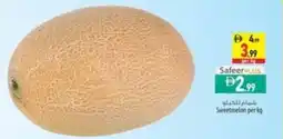 Safeer Market Sweetmelon offer
