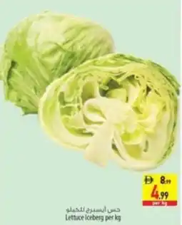 Safeer Market Lettuce Iceberg offer