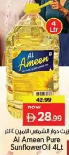 Nesto Al Ameen Pure SunflowerOil offer
