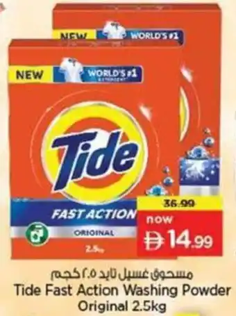 Nesto Tide Fast Action Washing Powder Original offer